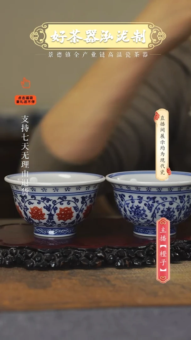 其他陶瓷2只，，，，，，