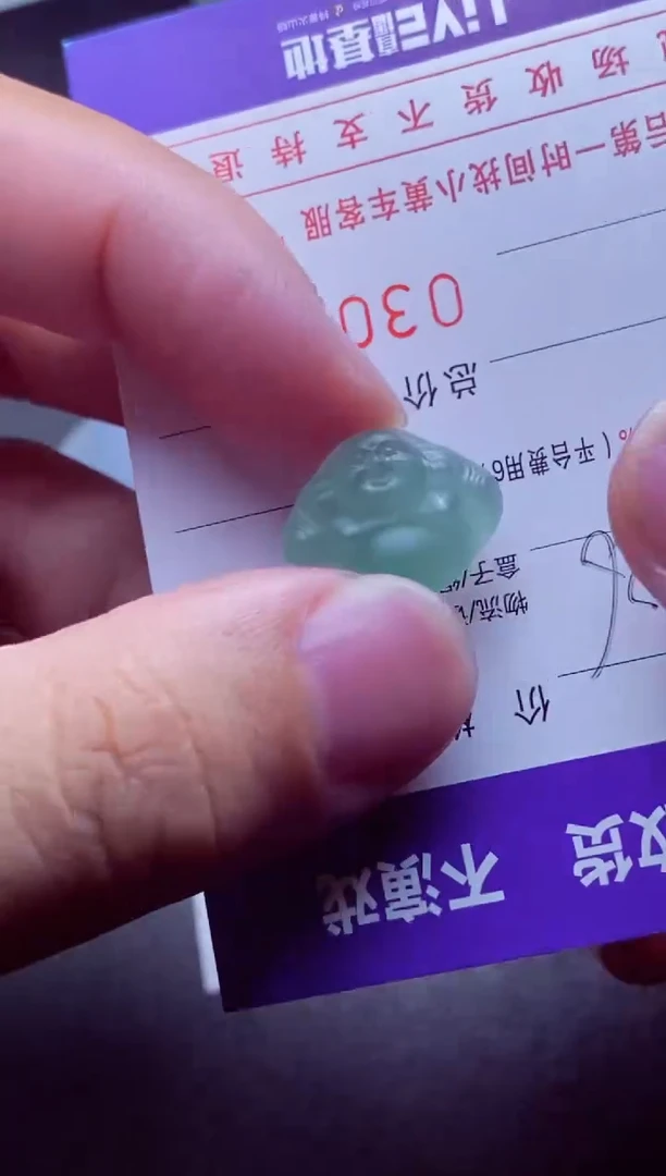 定制翡翠未镶嵌A**cAlec