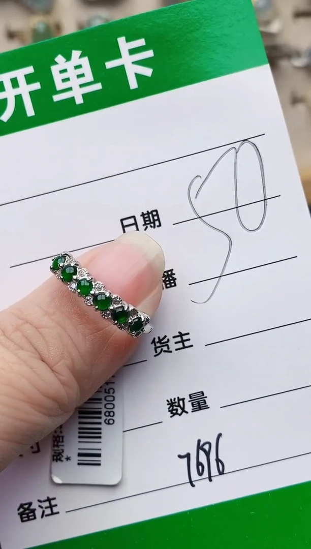 颈饰银S925镶嵌翡翠7696