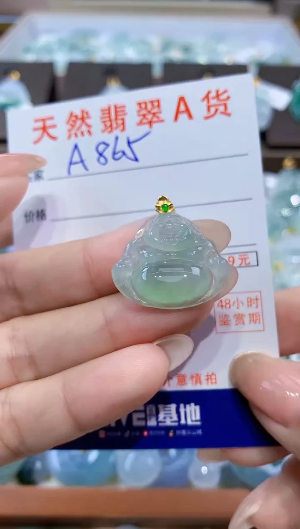颈饰18K金镶嵌翡翠天然缅甸翡翠A货挂件