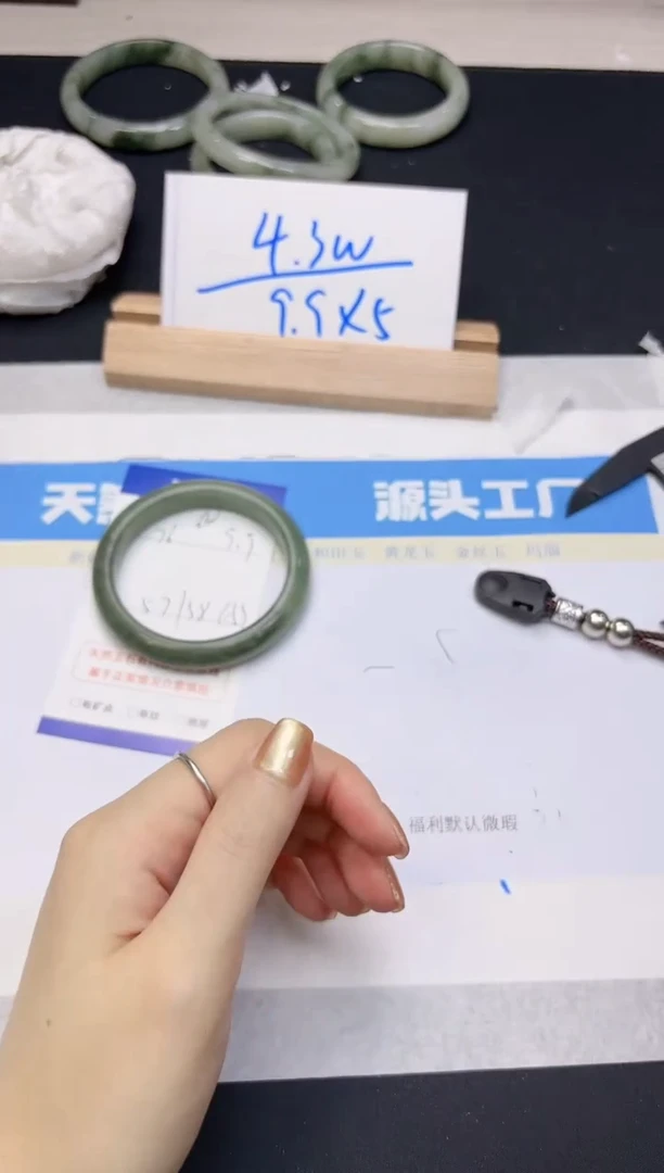 【闪购商品】石英质玉手镯未镶嵌76