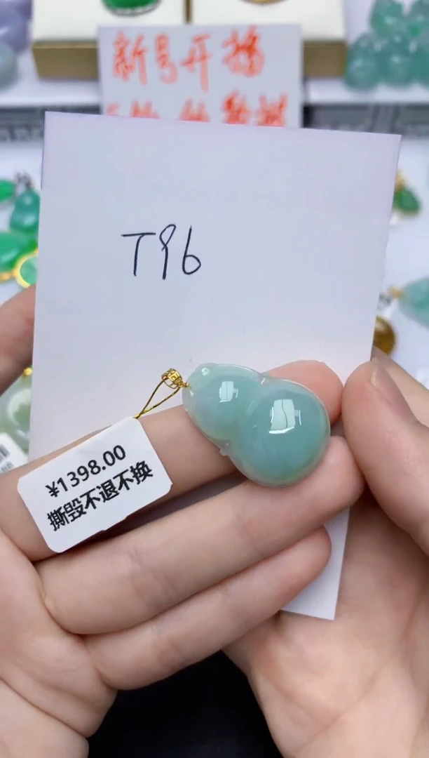 翡翠18K金镶嵌颈饰天然缅甸翡翠A货