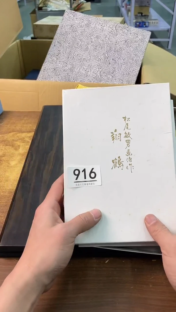 【闪购商品】啊啊啊啊啊啊啊啊916
