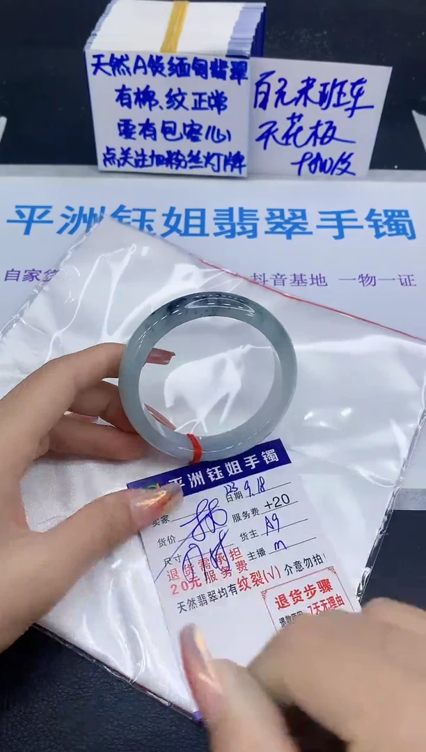 未镶嵌手镯翡翠111111