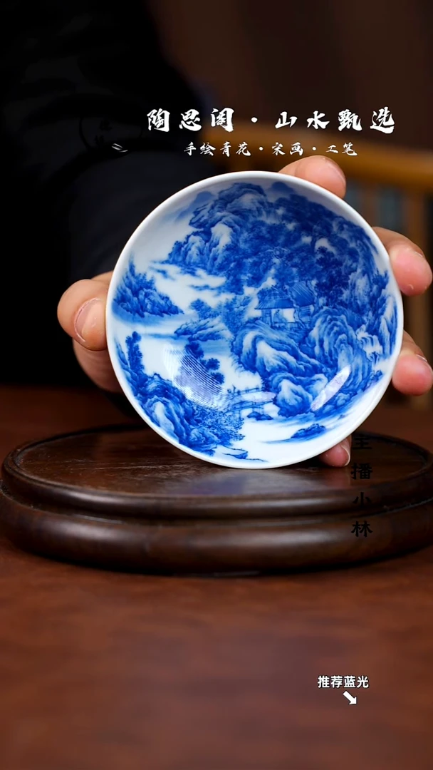山水主人杯手工手绘