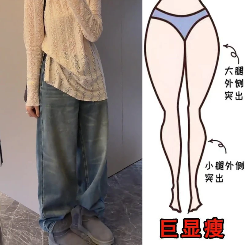 冬季新款美式时尚复古水洗垂感加绒通勤风遮肉显瘦高腰阔腿牛仔裤