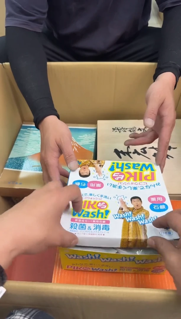 琉璃手工艺品小穆杂货铺的物品406