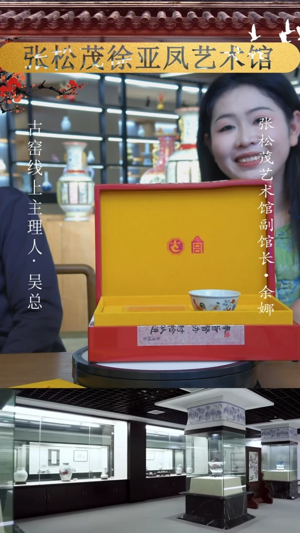 【闪购商品】摆件景德镇陶瓷摆件z004