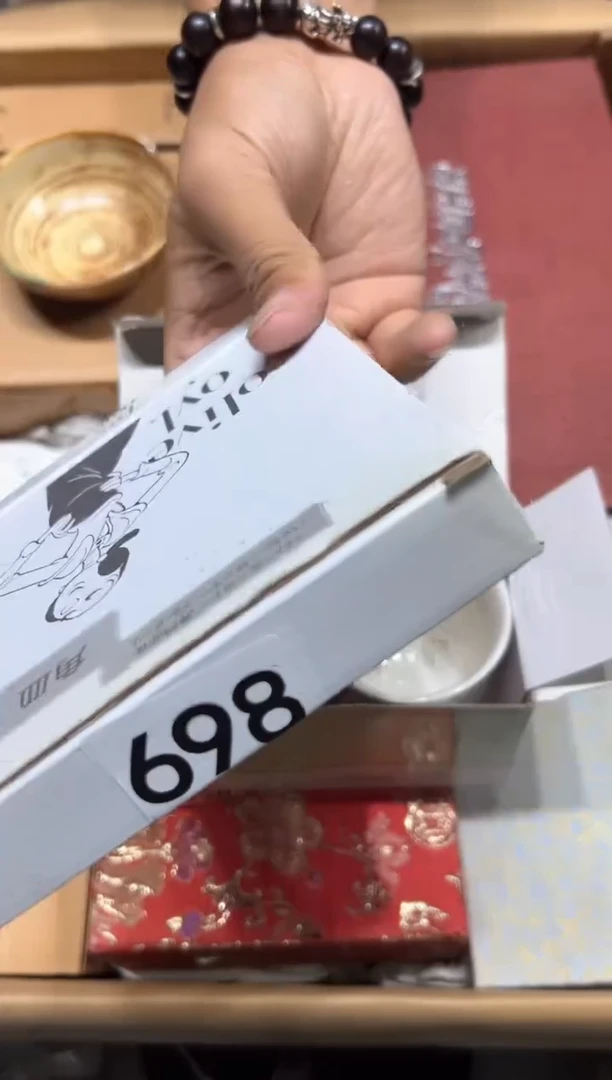 瓷片碧*果698........