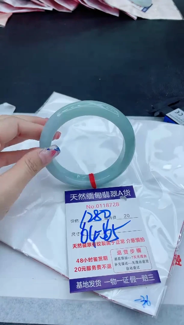 翡翠手镯未镶嵌6666666666