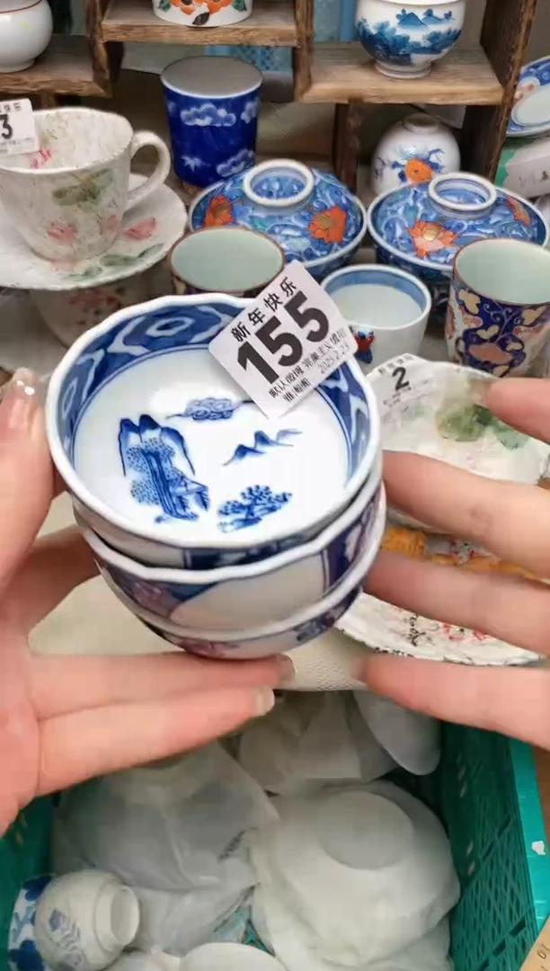 【闪购商品】瓷片155-3 雅淘阁欢迎您的光临