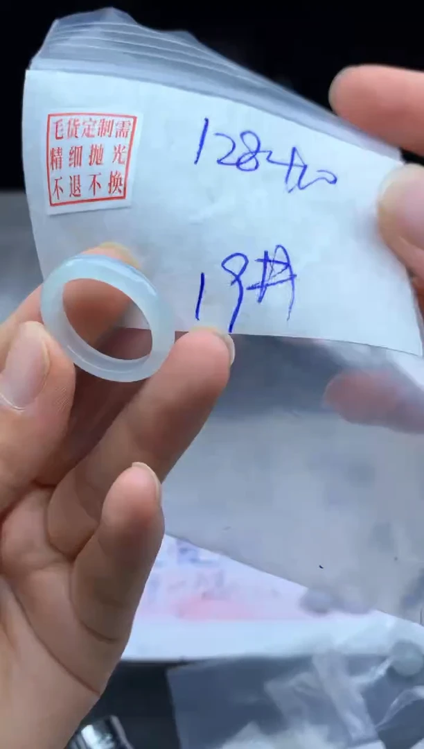 定制翡翠未镶嵌毛货需精细抛光戒圈 19#