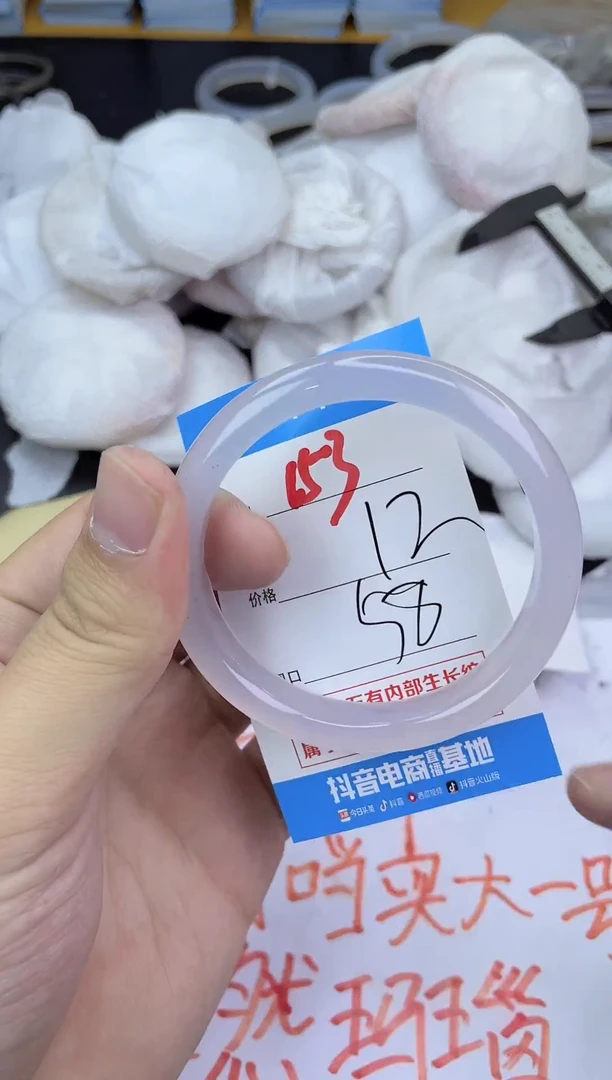 手镯玛瑙/玉髓未镶嵌153