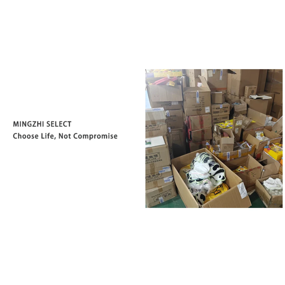 0004     编号链接日用百货日用套装