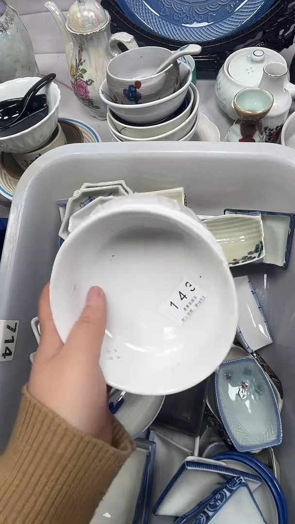 【闪购商品】143回流瓷器，默认微瑕