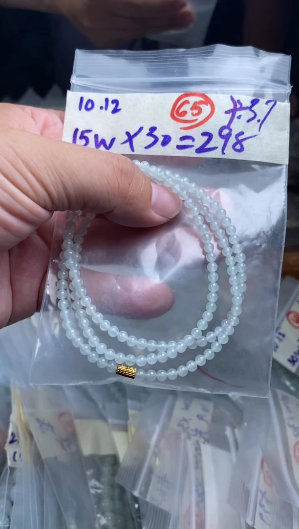 未镶嵌定制翡翠天然缅甸翡翠