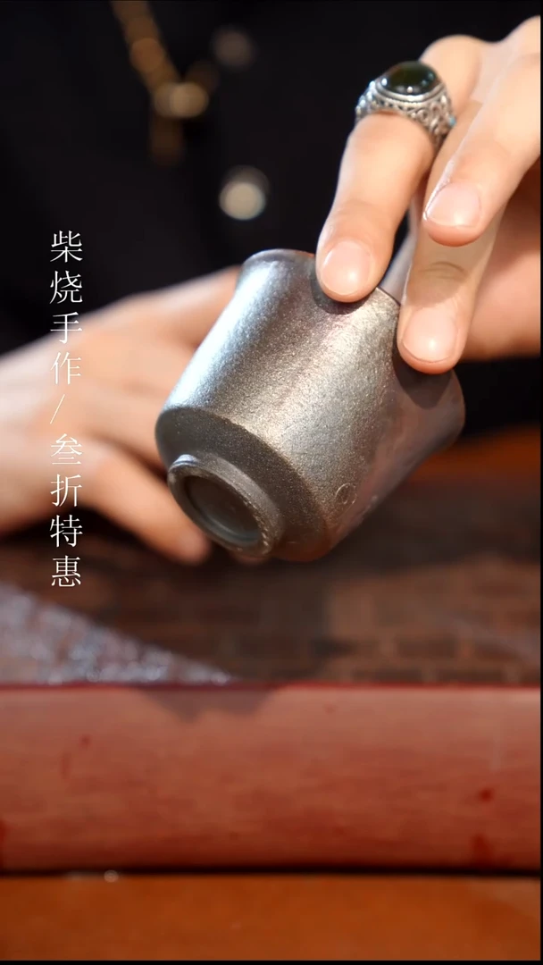 陶瓷奢瓷/瑞寅柴烧茶器（杯子）0259