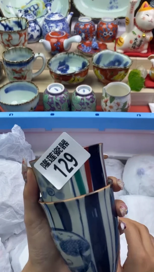 【闪购商品】瓷片隆莲瓷器欢迎大家