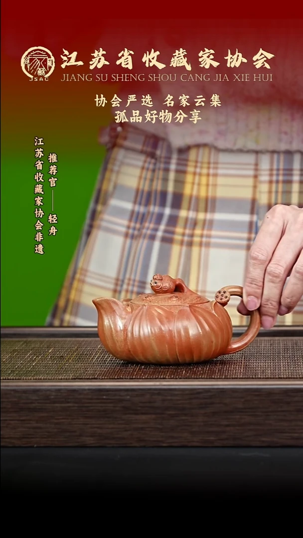 紫砂茶宠宜兴紫砂壶h02871