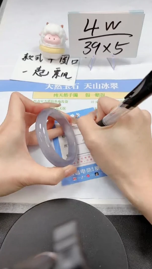 【闪购商品】石英质玉手镯未镶嵌A272-56.3-55