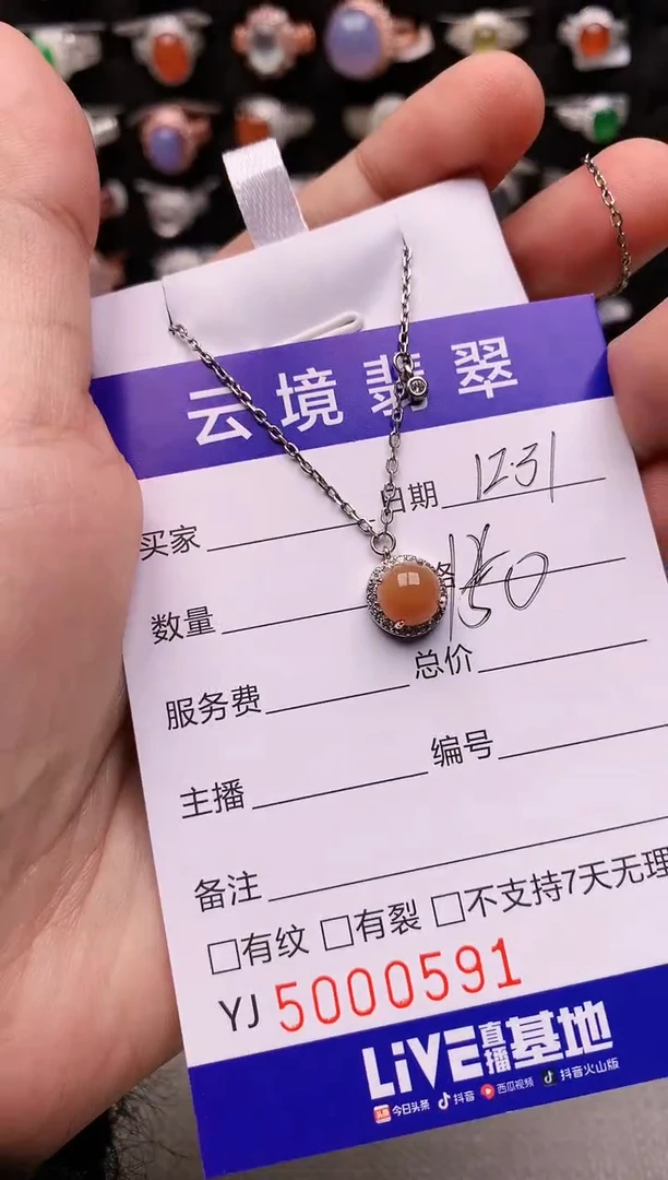 银S925镶嵌戒指翡翠0591