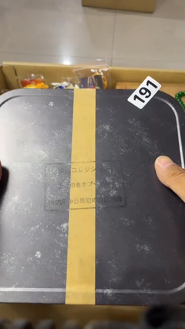 其他中古闪购链接191