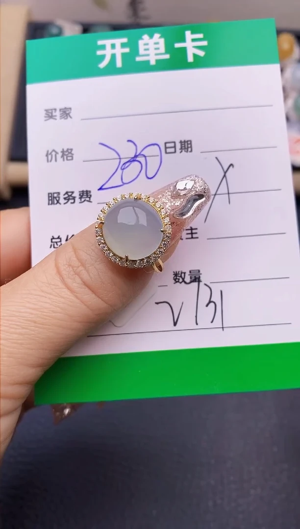 【闪购商品】翡翠戒指银S925镶嵌2731