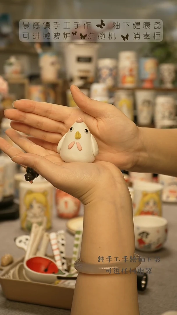 【闪购商品】杯陶瓷景德镇高温釉下彩@母鸡