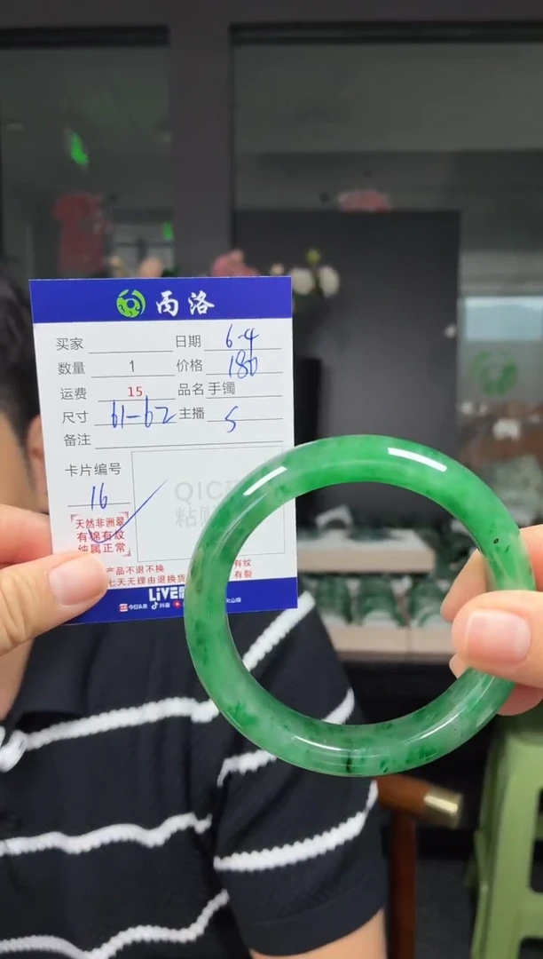 手镯石英质玉未镶嵌61-62