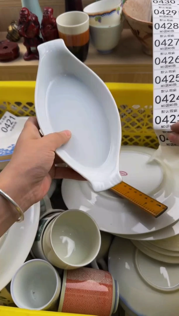 422默认微瑕，满20包邮。