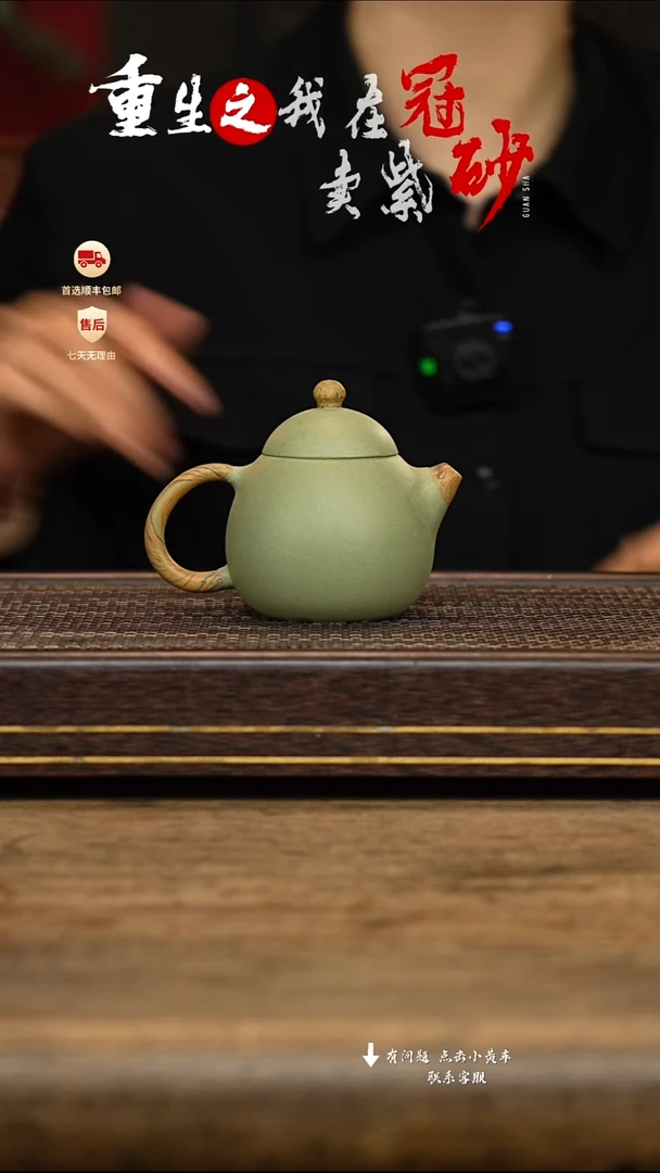 茶壶紫砂冠砂茶器16