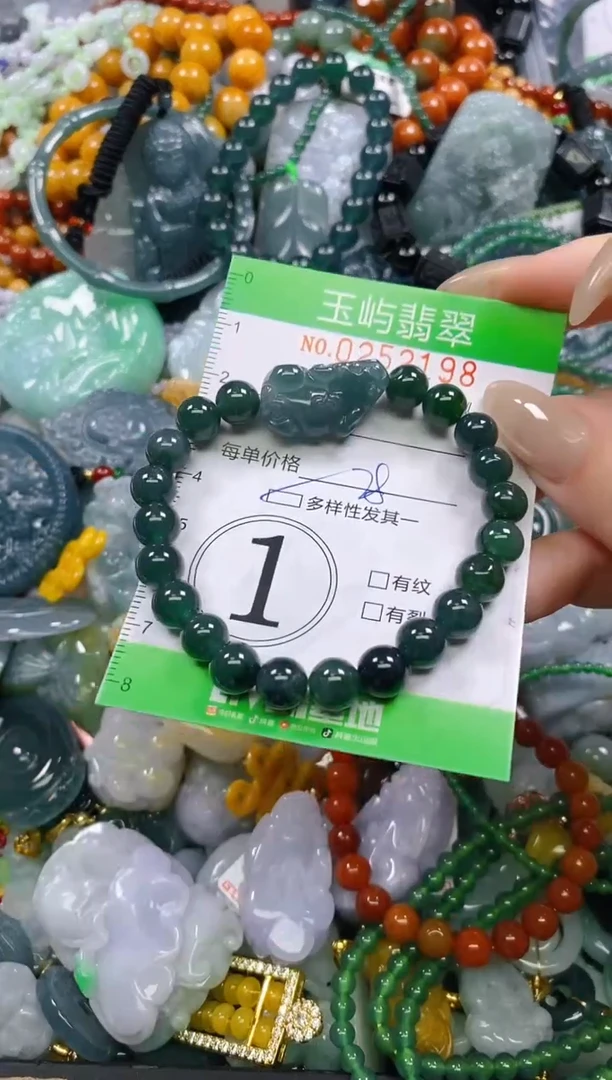 颈饰未镶嵌翡翠闪购0252198多样性发其一