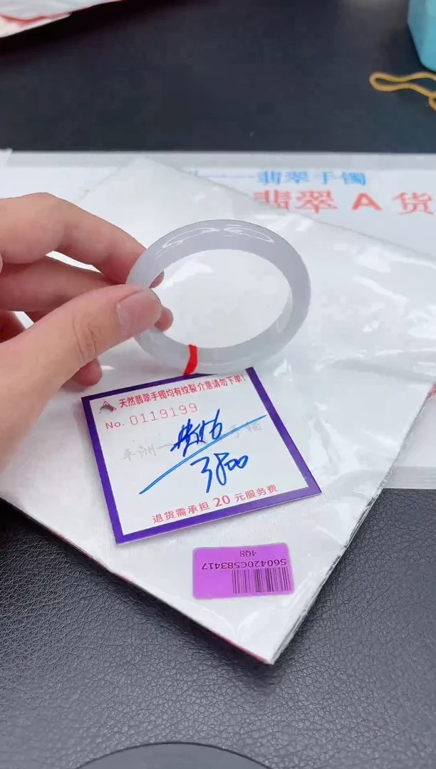 翡翠手镯未镶嵌11111111111