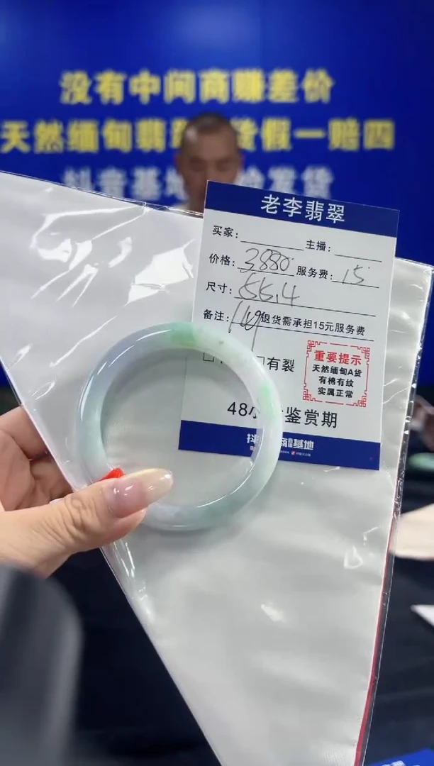 翡翠手镯未镶嵌翡翠手镯单样发一149