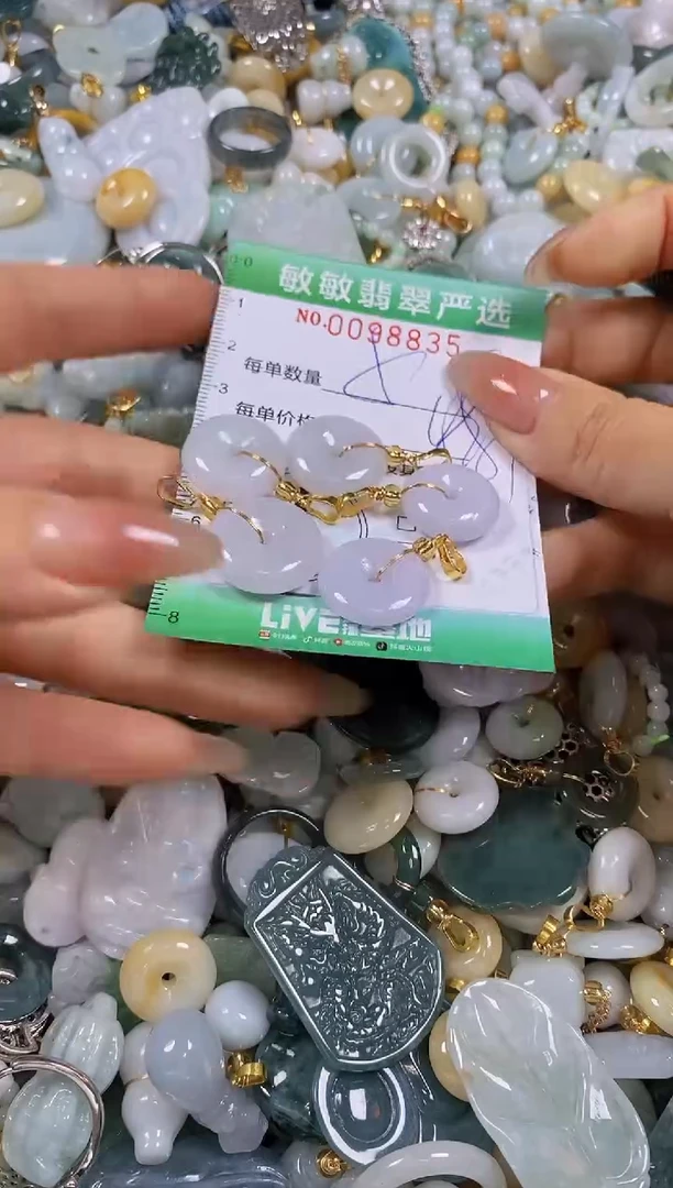 【闪购商品】翡翠颈饰未镶嵌闪购0098835