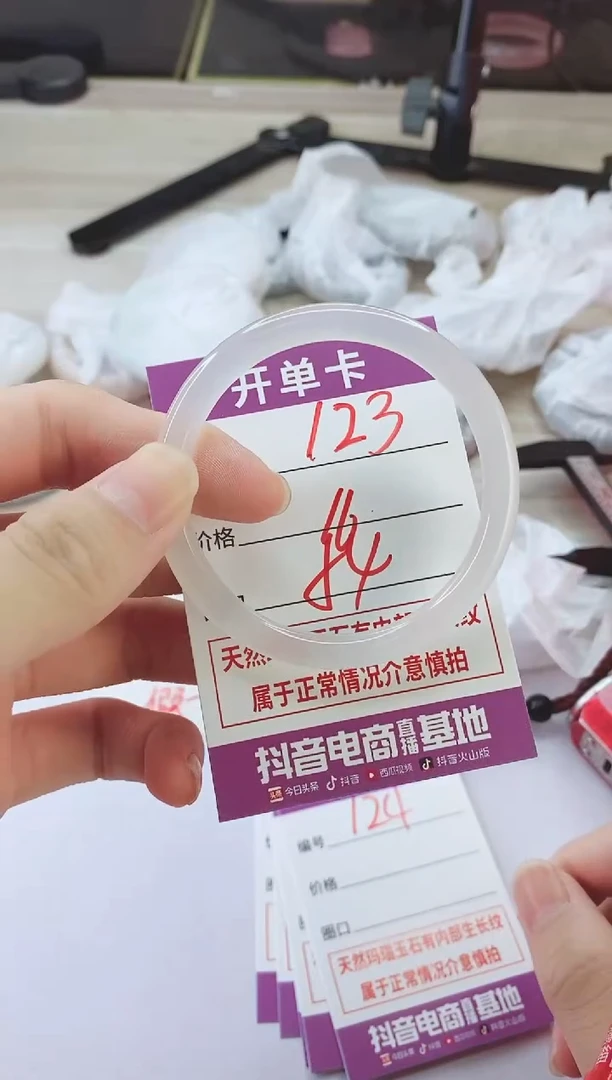 手镯玛瑙/玉髓未镶嵌123
