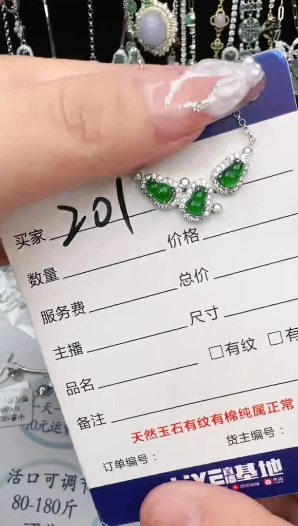 翡翠戒指银S925镶嵌1111