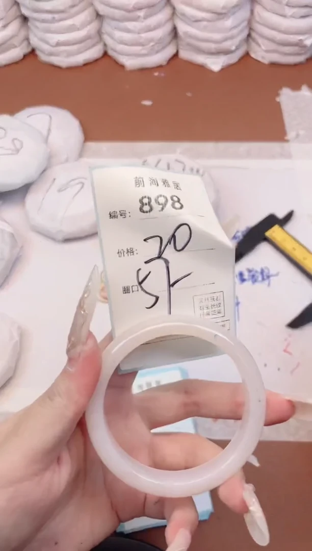 【闪购商品】玛瑙/玉髓手镯未镶嵌898
