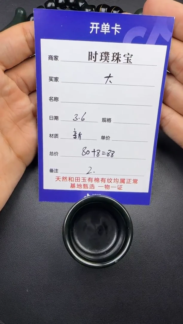 【闪购商品】和田玉挂件未镶嵌摆件