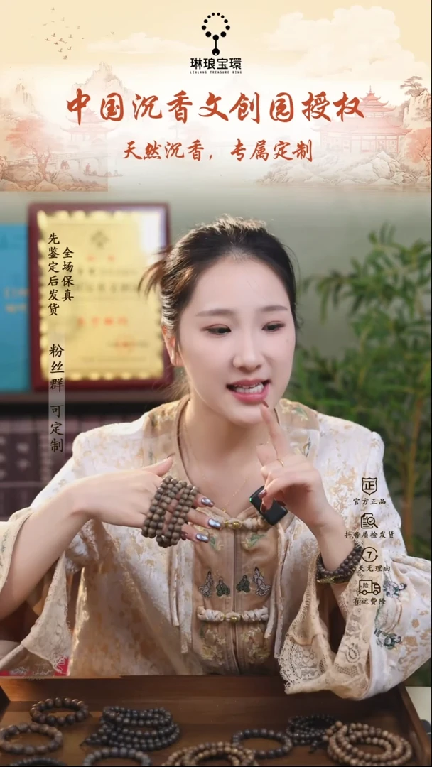 沉香手串沉香越南芽庄白奇楠-108珠【全沉水馆藏级】-JH250824006