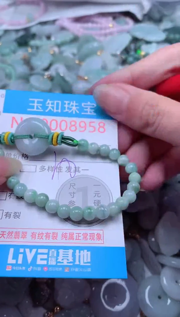 翡翠未镶嵌吊坠(不含链)8958