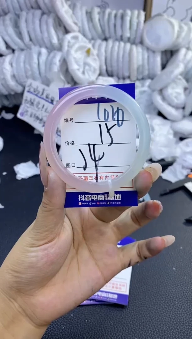 手镯玛瑙/玉髓未镶嵌1010