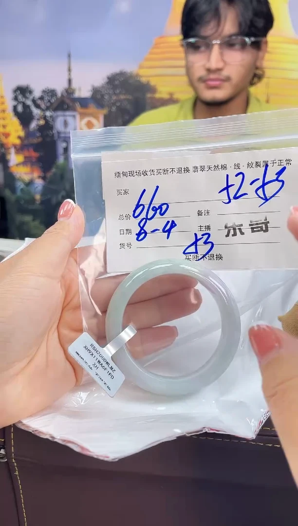 定制翡翠手镯未镶嵌踩****?毛货手镯需精细抛光/53