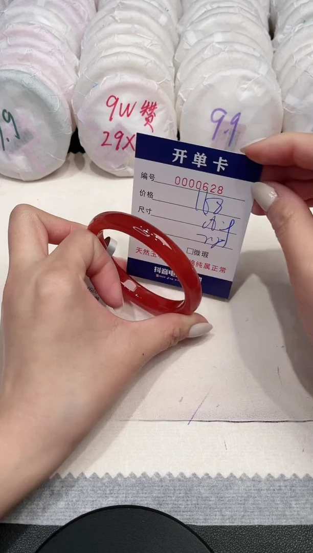 【闪购商品】玛瑙/玉髓手镯未镶嵌628