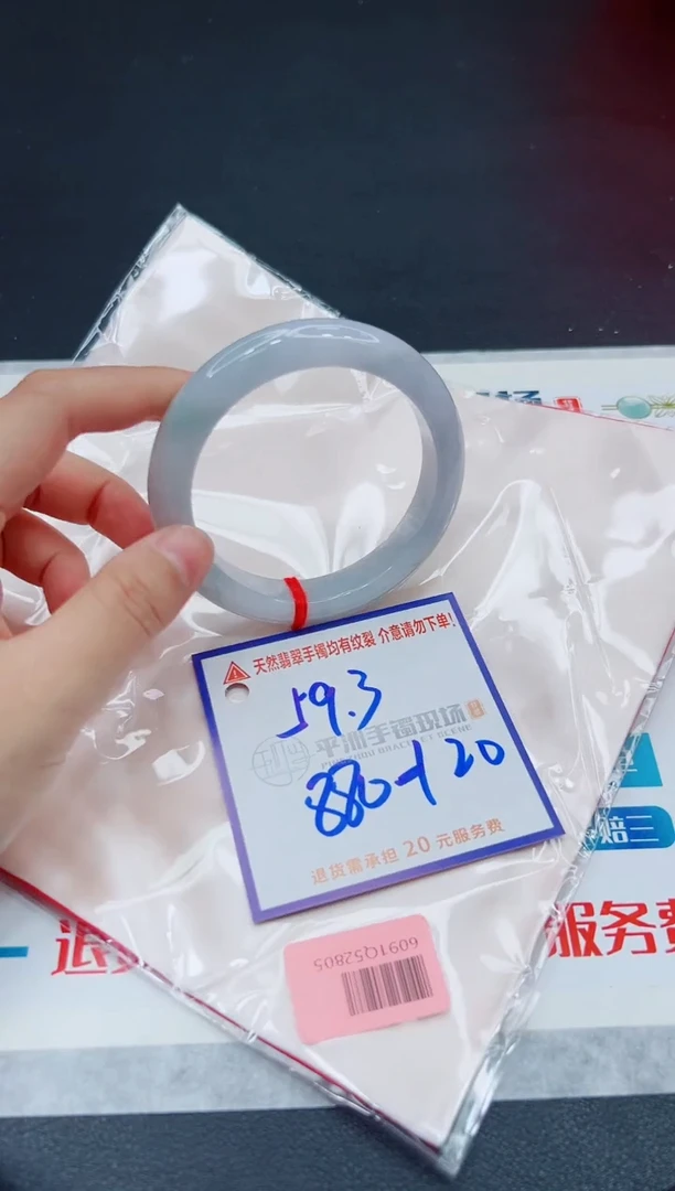 翡翠手镯未镶嵌11111111111