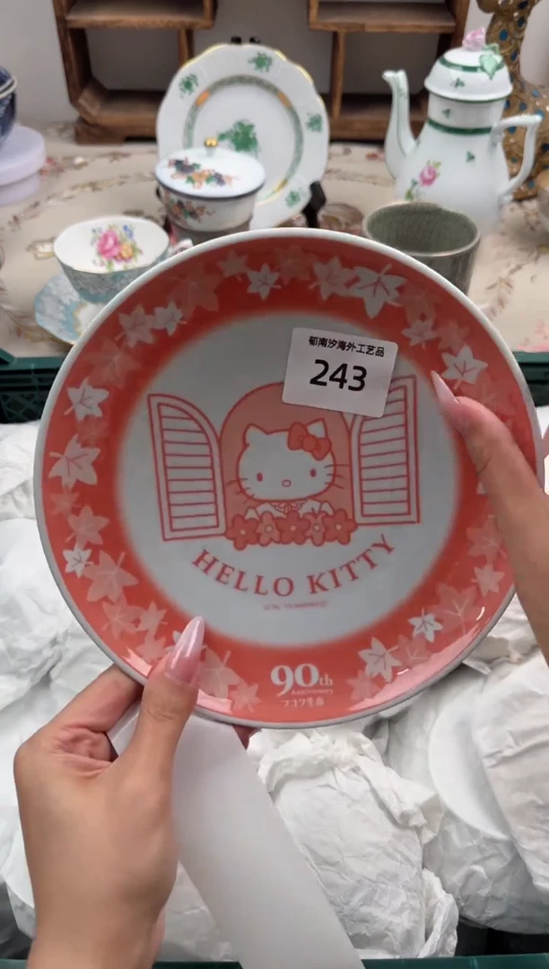 瓷片德*怪X       243