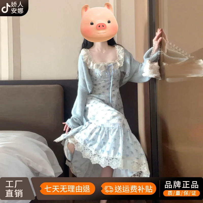 法式蓝色碎花小飞袖连衣裙女夏新款开秋季气质穿搭吊带长裙两件套