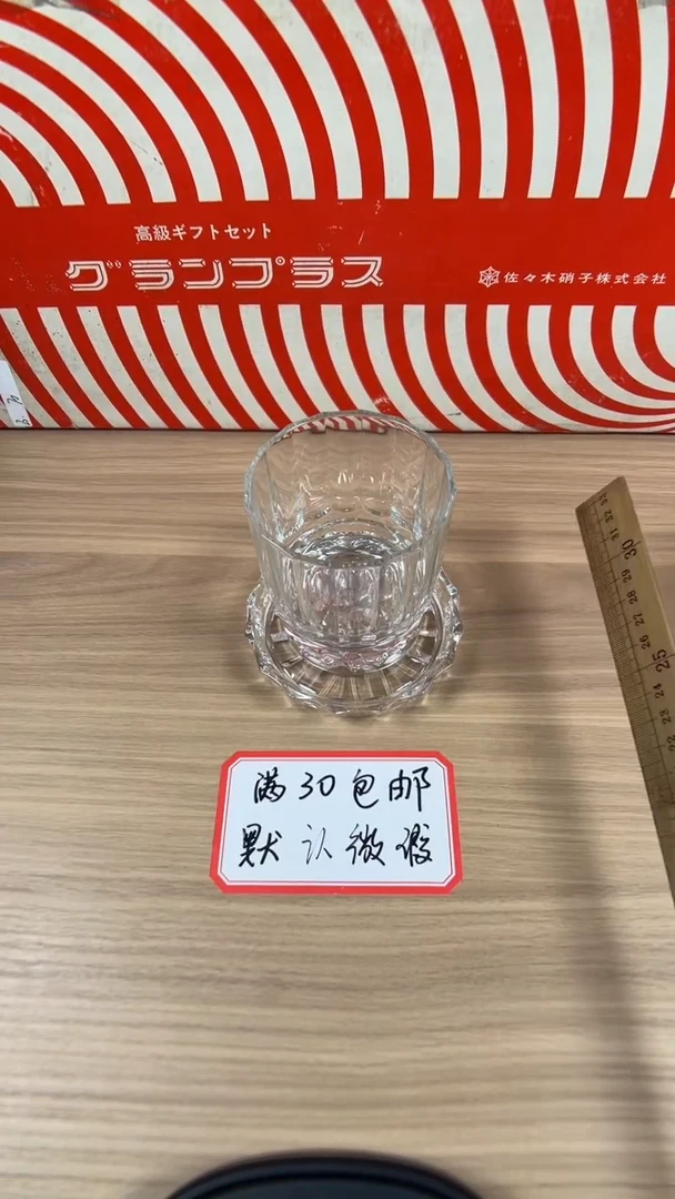 初*茶道陶瓷茶套装具