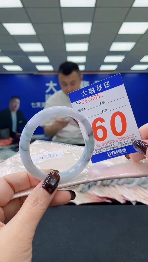 未镶嵌手镯翡翠AAAAAAAAAA