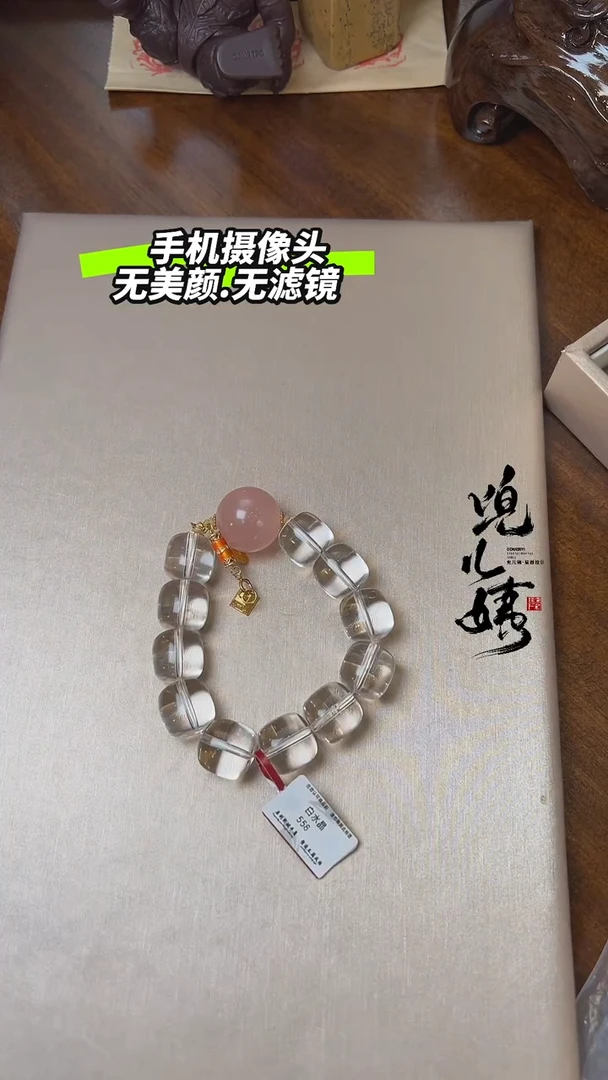 【闪购商品】水晶L手串未镶嵌DIY多样式随机发一